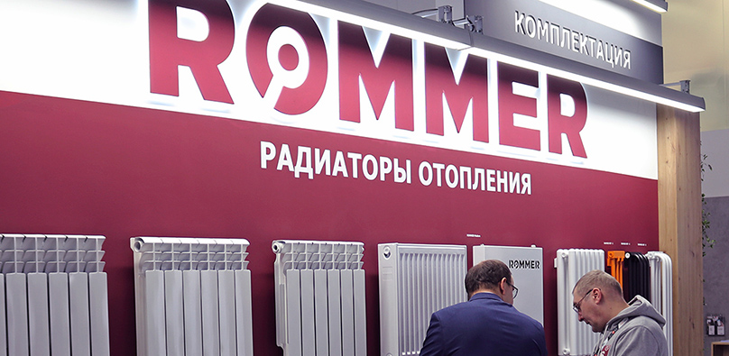 ROMMER на выставке AquaTherm Moscow 2023
